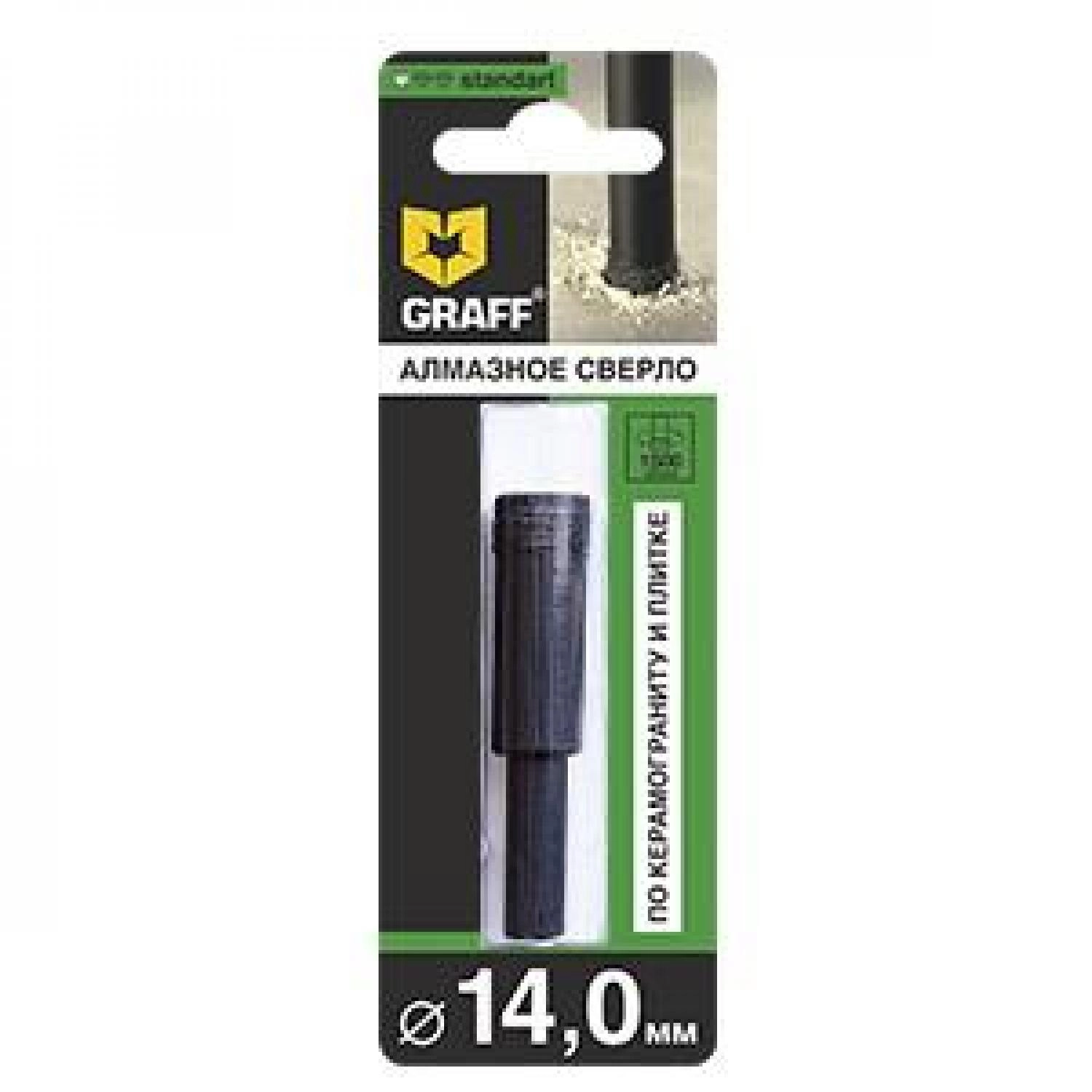 Коронка алмазная 781465 STANDART