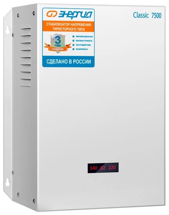 фото стабилизатор напряжения 7500 classic
