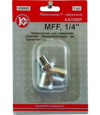 фото переходник y-мff