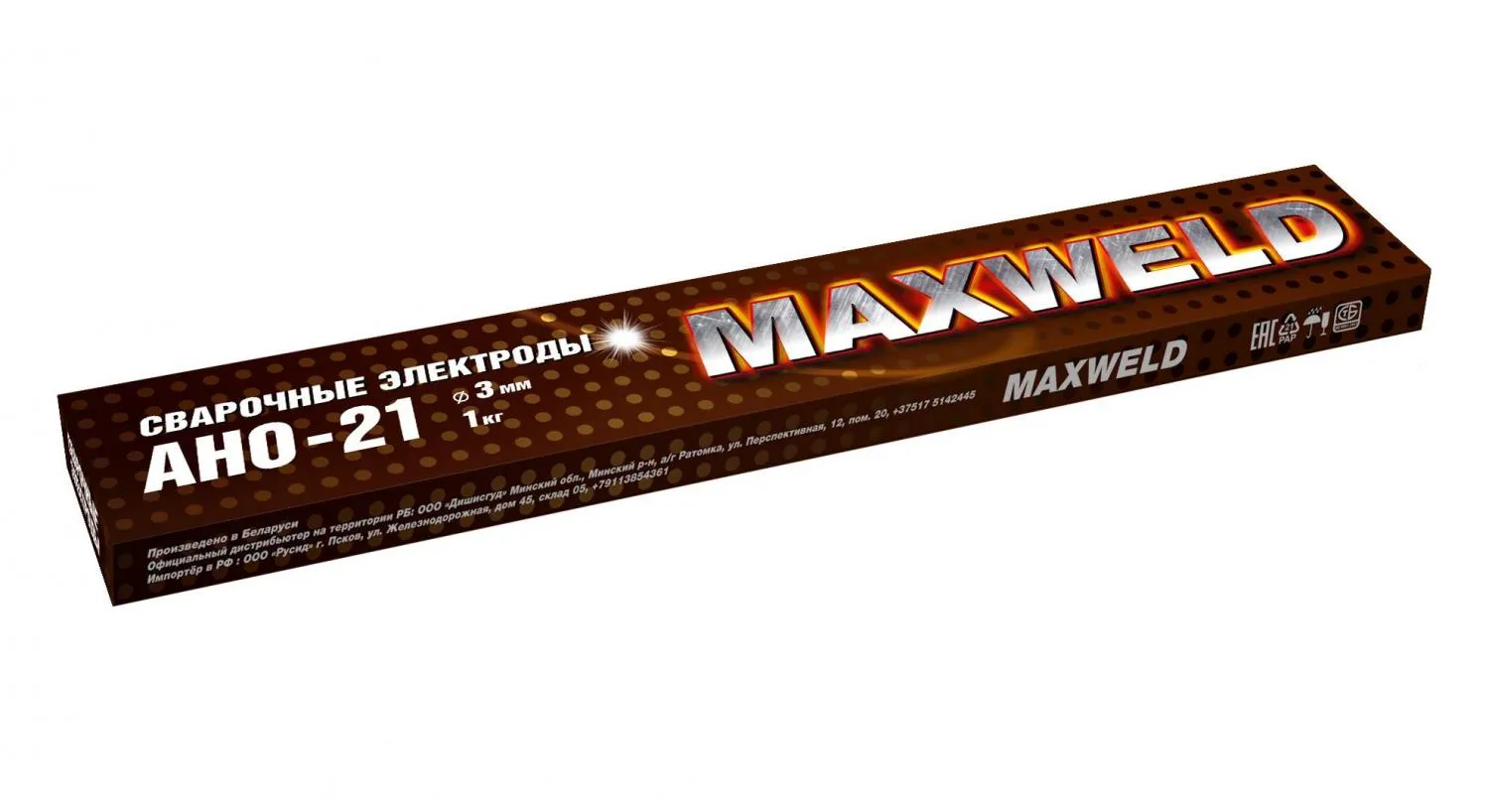 фото электроды maxweld ано-21 3мм 1кг