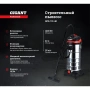 фото строительный пылесос gigant professional объем бака 40 л