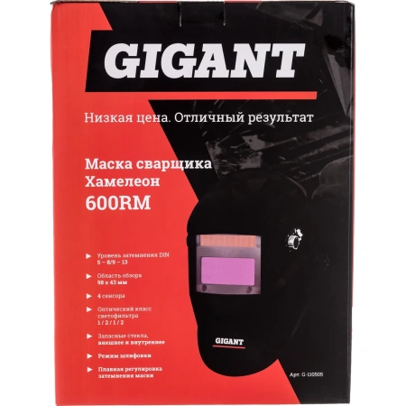 фото маска сварщика хамелеон gigant 5-13 600rm