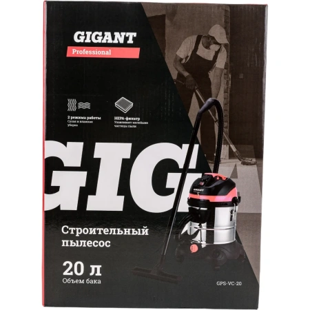 фото строительный пылесос gigant professional объем бака 20 л