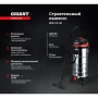 фото строительный пылесос gigant professional объем бака 30 л