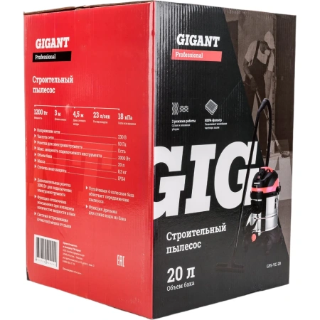 фото строительный пылесос gigant professional объем бака 20 л