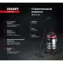 фото строительный пылесос gigant professional объем бака 20 л