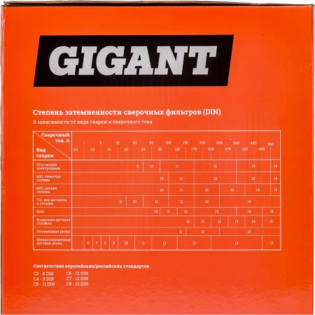 фото маска сварщика хамелеон gigant 9-13 350s