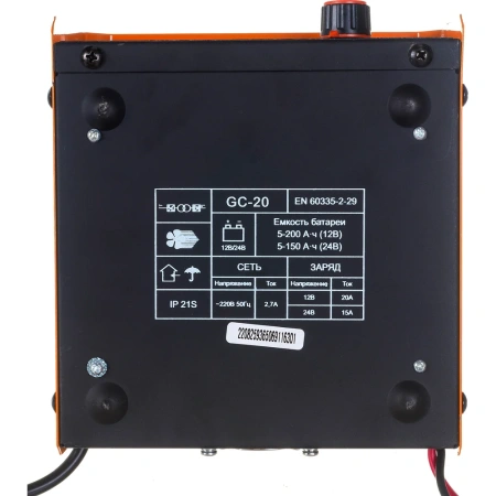 фото зарядное устройство gigant gc-20