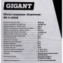 фото маска сварщика хамелеон gigant ф8-сб