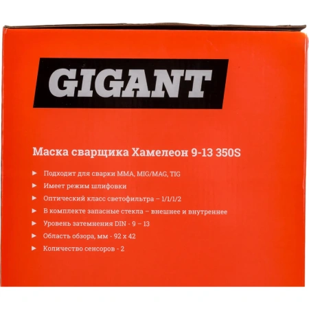 фото маска сварщика хамелеон gigant 9-13 350s