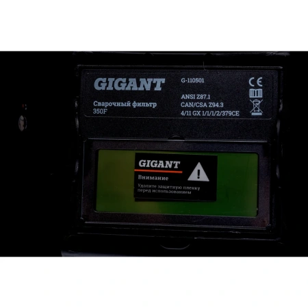 фото маска сварщика хамелеон gigant 11 350f