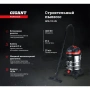 фото строительный пылесос gigant professional объем бака 25 л